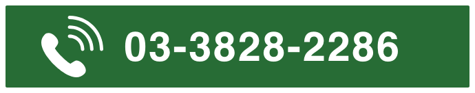 03-3828-2286